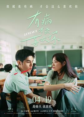 月光男孩唱片封面，雾紫色卡主调