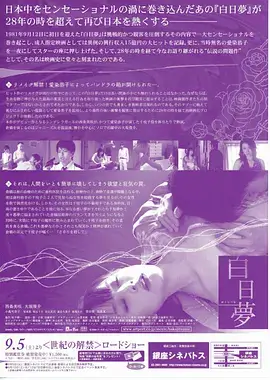 风味人间配色取样海报，灶火橙与暖砂